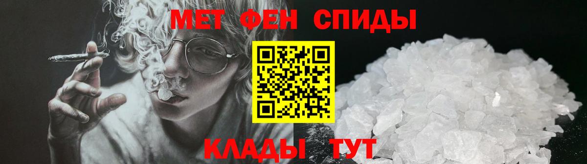 Amphetamine 98%  Вход с VPN  АМФ  Мегион 