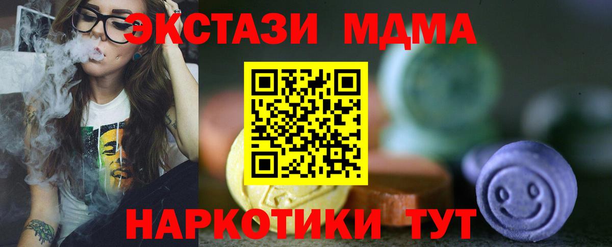 как найти   ЭКСТАЗИ Cube  Мегион  ЭКСТАЗИ  Вход с VPN  Ecstasy Cube 