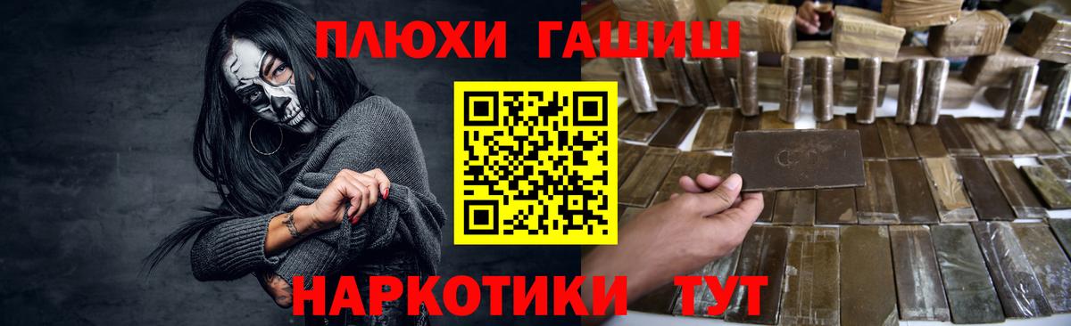 Гашиш индика сатива Мегион