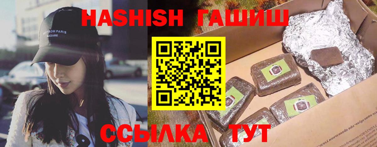 Гашиш AMNESIA HAZE  Гашиш  Мегион  Вход с VPN  ГАШИШ hashish 