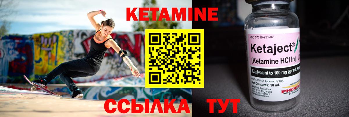 Мегион  мориарти Telegram  Кетамин ketamine  Вход с VPN  Кетамин VHQ 