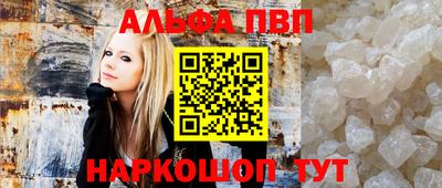 амфетамин Будённовск