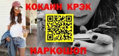 амфетамин Будённовск