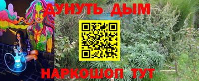 каннабис Бугуруслан