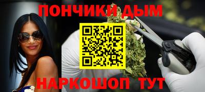 каннабис Бугуруслан