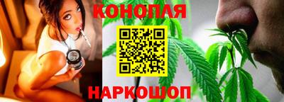 каннабис Бугуруслан