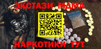 амфетамин Будённовск