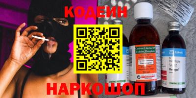 амфетамин Будённовск