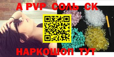 амфетамин Будённовск