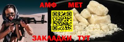 амфетамин Будённовск