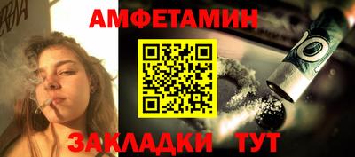 амфетамин Будённовск