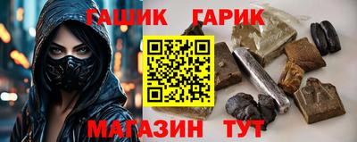 каннабис Бугуруслан