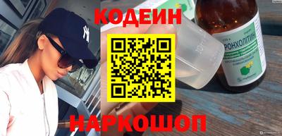 амфетамин Будённовск