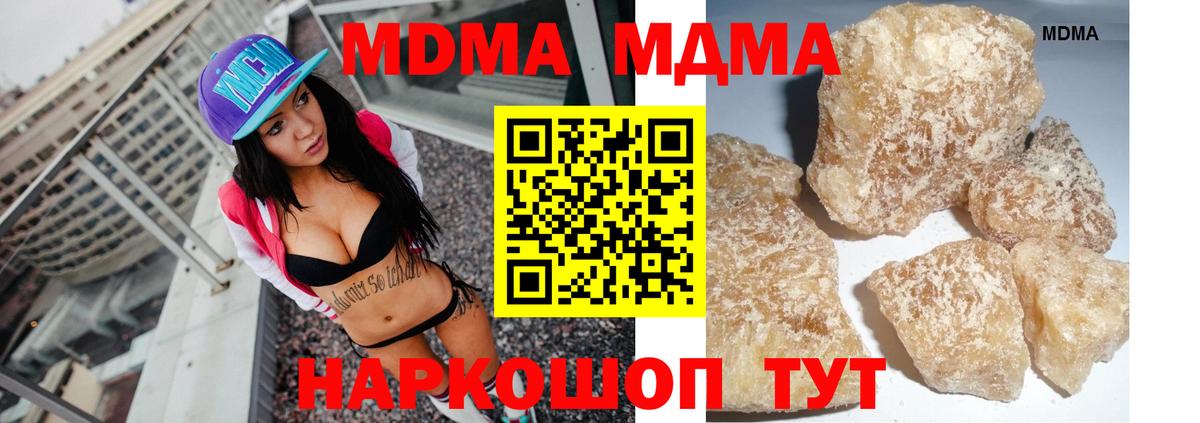 MDMA Molly Мегион