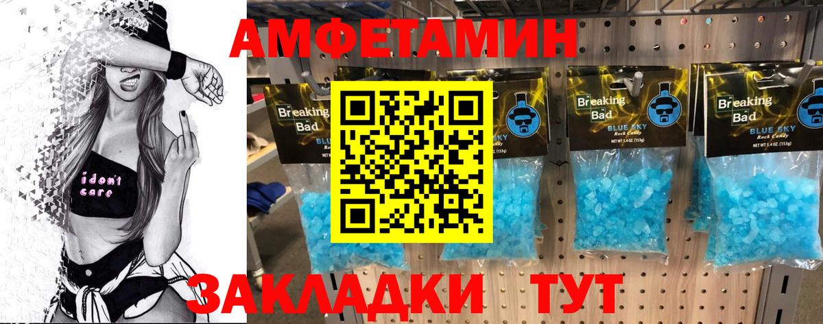 Мегион  Метамфетамин  Вход с VPN  Метамфетамин Methamphetamine 