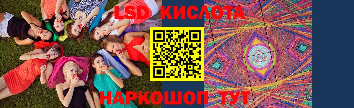 Марки 25I-NBOMe 1500мкг  Вход с VPN  Марки 25I-NBOMe 1500мкг  Мегион 