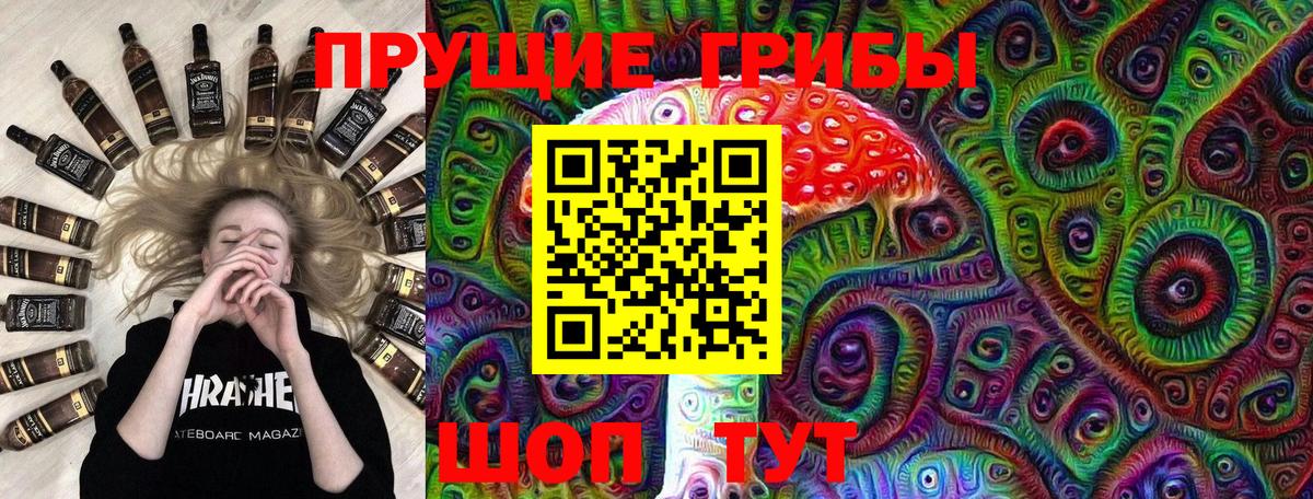 Мегион  Галлюциногенные грибы мицелий  купить  цена  Вход с VPN 