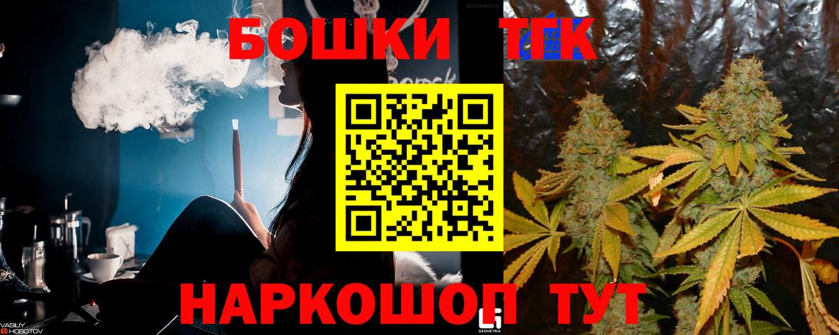 Марихуана семена  Бошки Шишки сатива  Вход с VPN  Мегион  Шишки марихуана ГИДРОПОН 