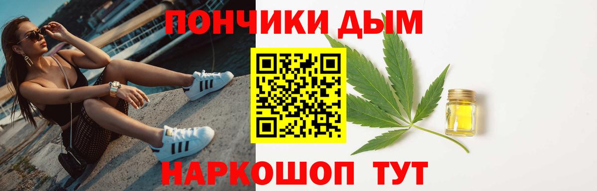 Канабис SATIVA & INDICA Мегион
